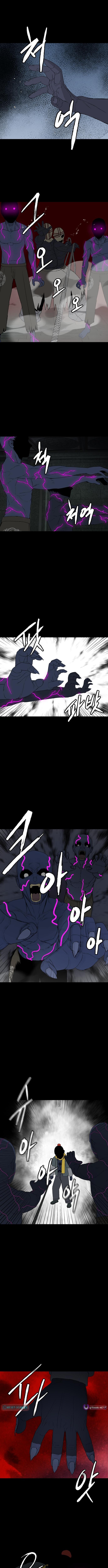 Flame Demon Arhat Chapter 28 Page 1