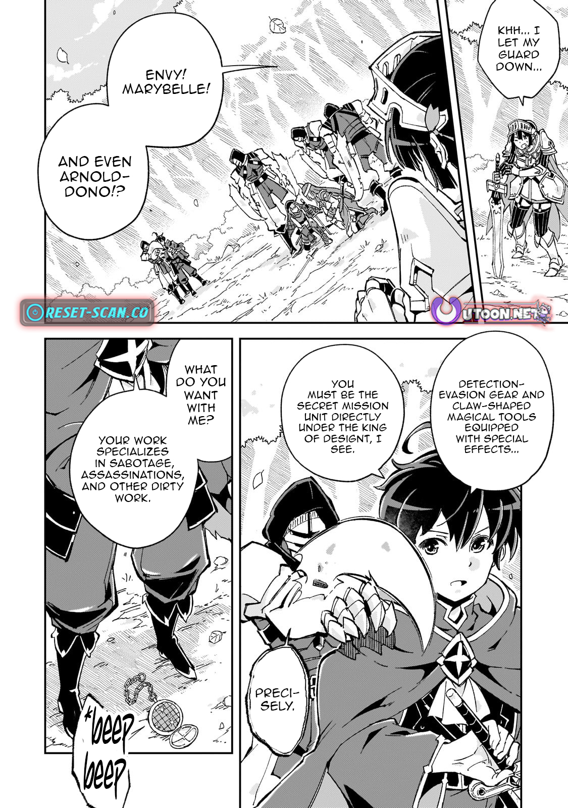 The Royal Court Magician is Exiled Chapter The Most Skilled Magician Who Was Banished for Being Incompetent Seems to be Starting an Adventurer Clan with His Subordinates - Chapter 07.2 Page 1