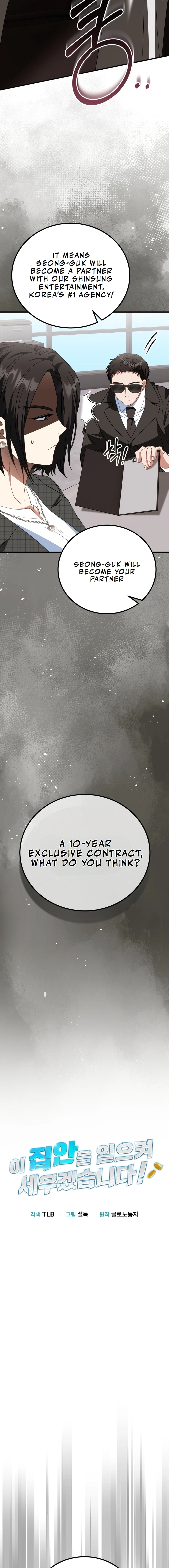 The Baby Who Will Build an Empire Chapter 13 Page 1