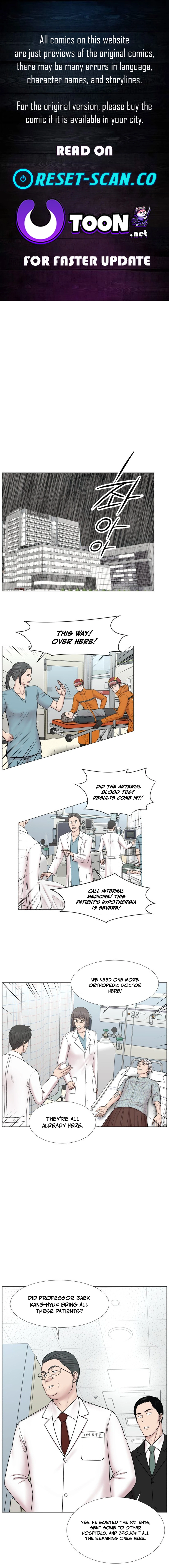 Trauma Center: Golden Hour Chapter 94 Page 1