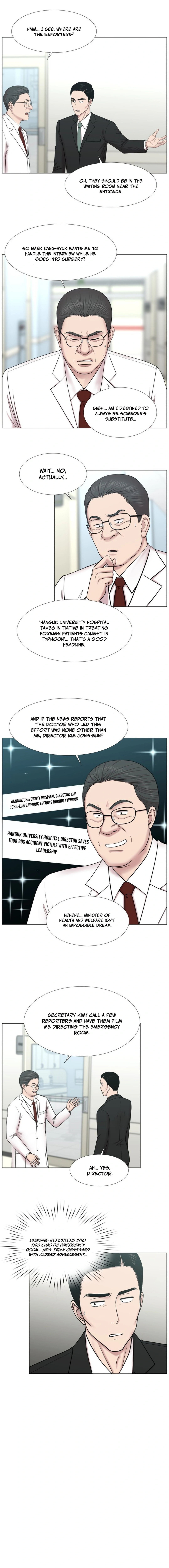 Trauma Center: Golden Hour Chapter 94 Page 1