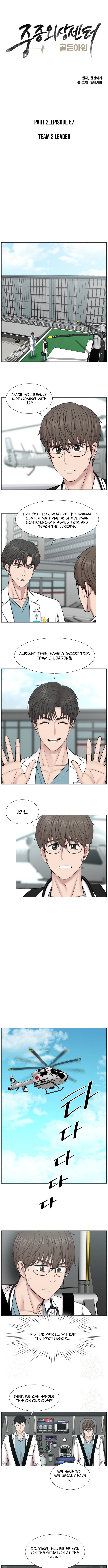 Trauma Center: Golden Hour Chapter 132 Page 1