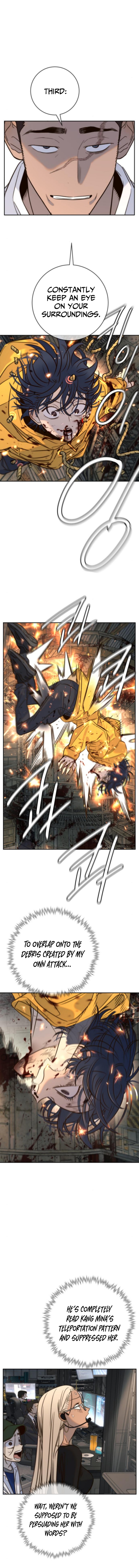 Everyone Loves Her Chapter 45 Page 1