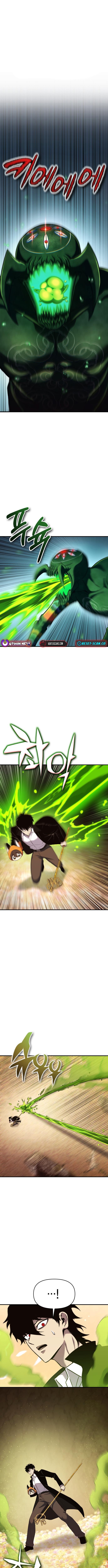 Yokai Frenzy Chapter 26 Page 1