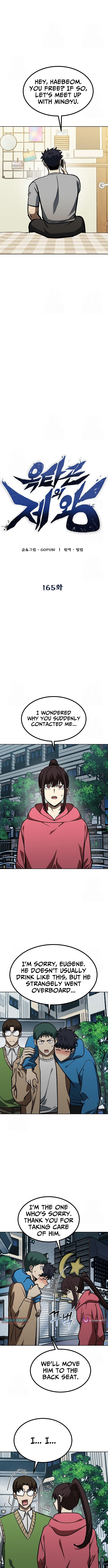 King of the Octagon Chapter 165 Page 1