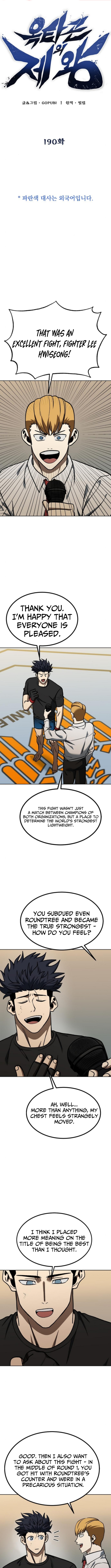 King of the Octagon Chapter 190 Page 1