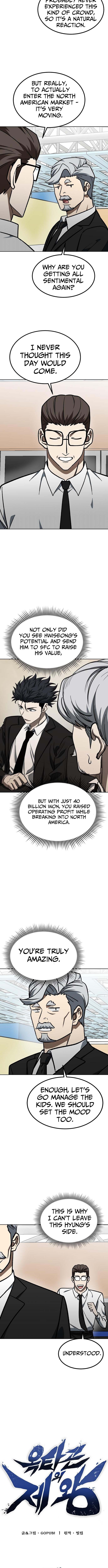 King of the Octagon Chapter 175 Page 1