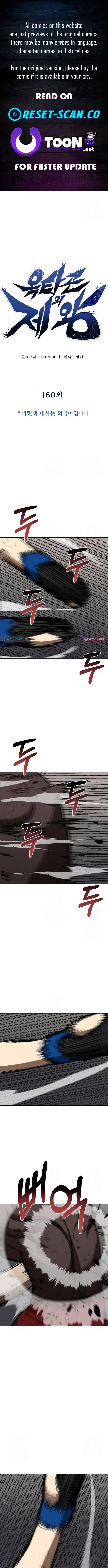 King of the Octagon Chapter 160 Page 1