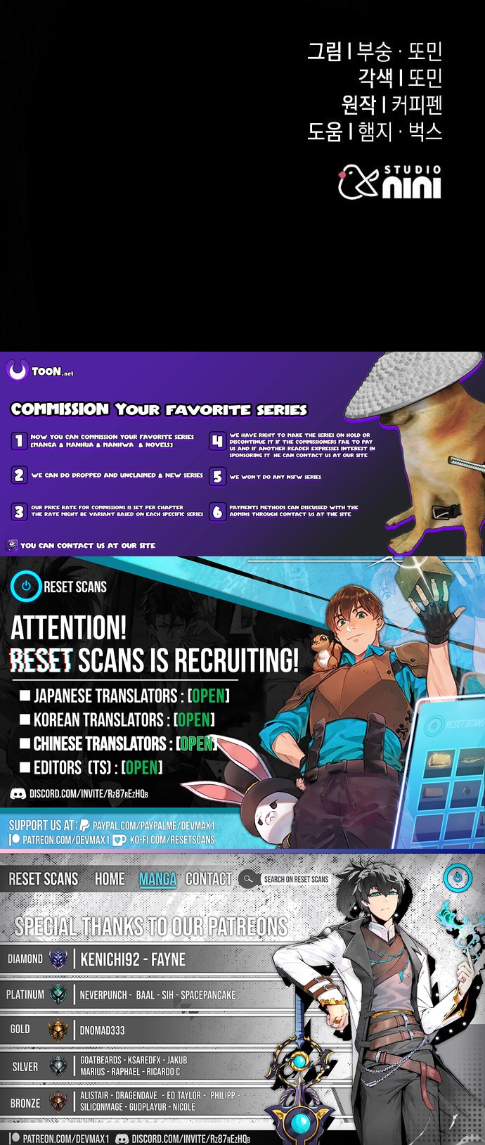The Regressed C Chapter Rank Tanker Can’t Be Killed! - Chapter 34 Page 1