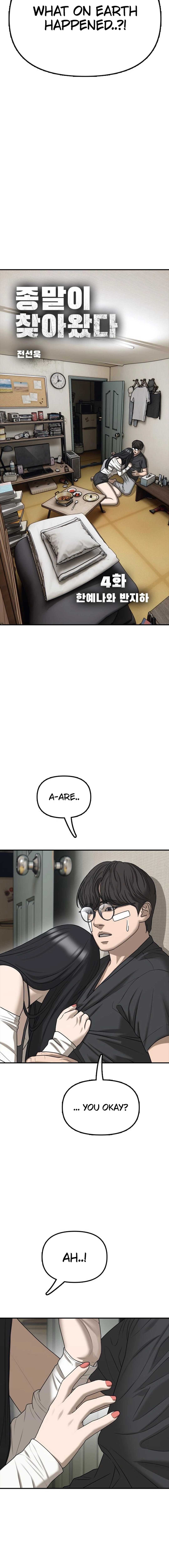 The Apocalypse Has Arrived Chapter 04 Page 1