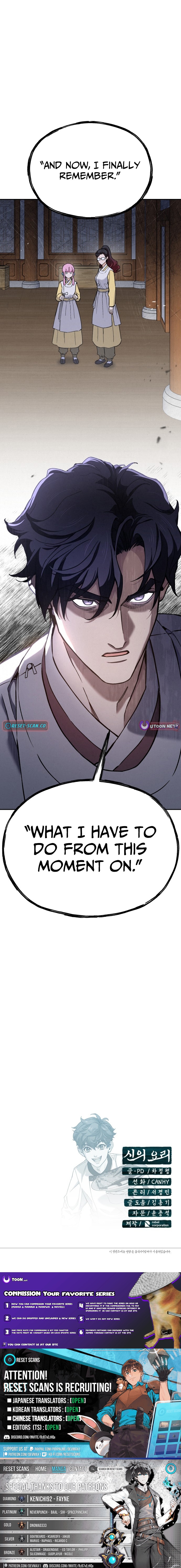 God's Cuisine Chapter 42 Page 1