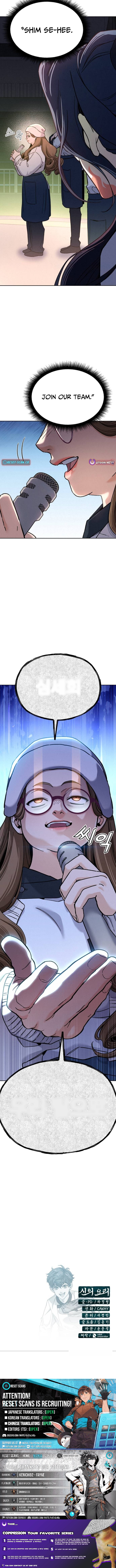 God's Cuisine Chapter 45 Page 1