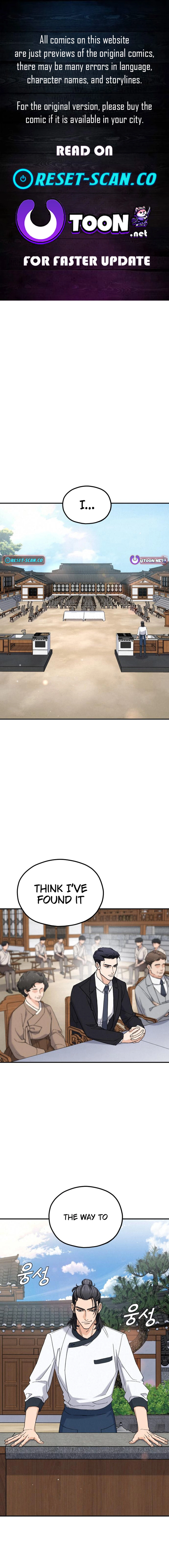 God's Cuisine Chapter 05 Page 1