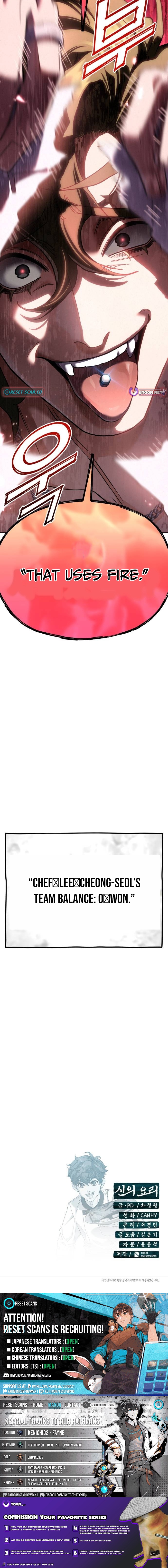 God's Cuisine Chapter 47 Page 1
