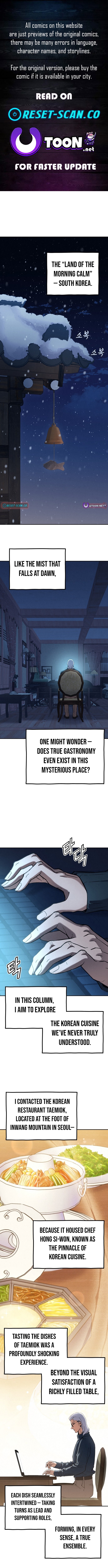 God's Cuisine Chapter 43 Page 1