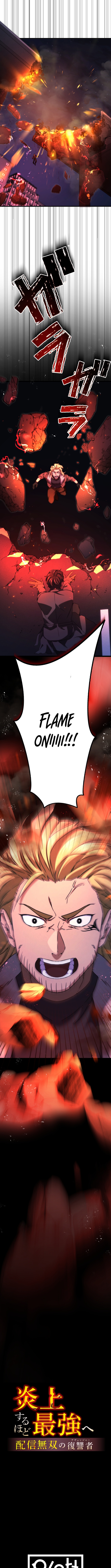 Flame Streamer: Dungeon Avenger Chapter 20 Page 1