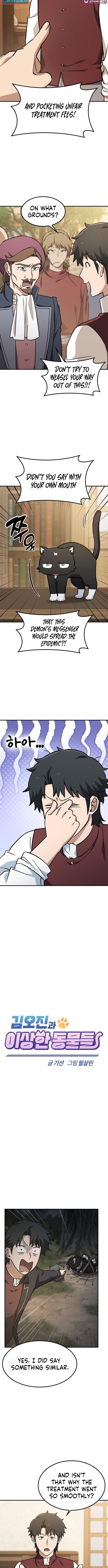 Kim Oh Chapter jin and the Strange Animals - Chapter 27 Page 1