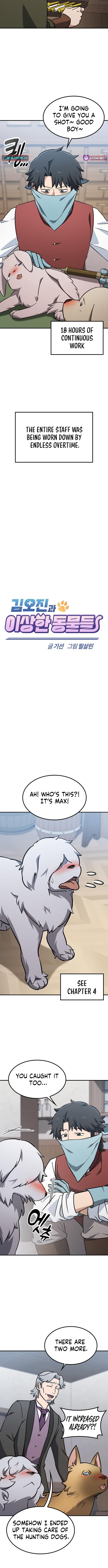 Kim Oh Chapter jin and the Strange Animals - Chapter 26 Page 1