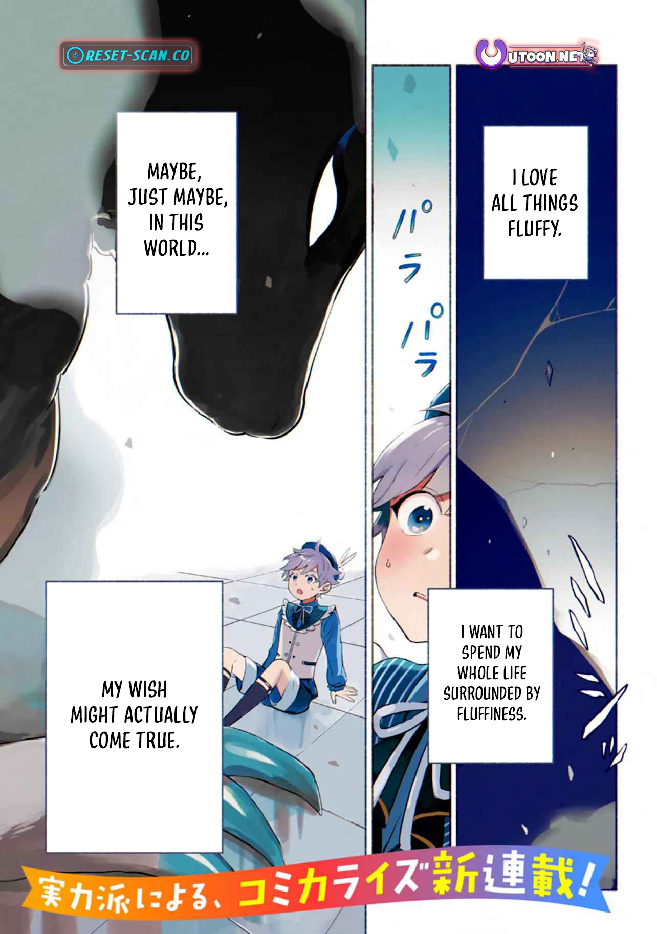 Reincarnated as a Prince with Summon Magic Chapter 01.1 Page 1