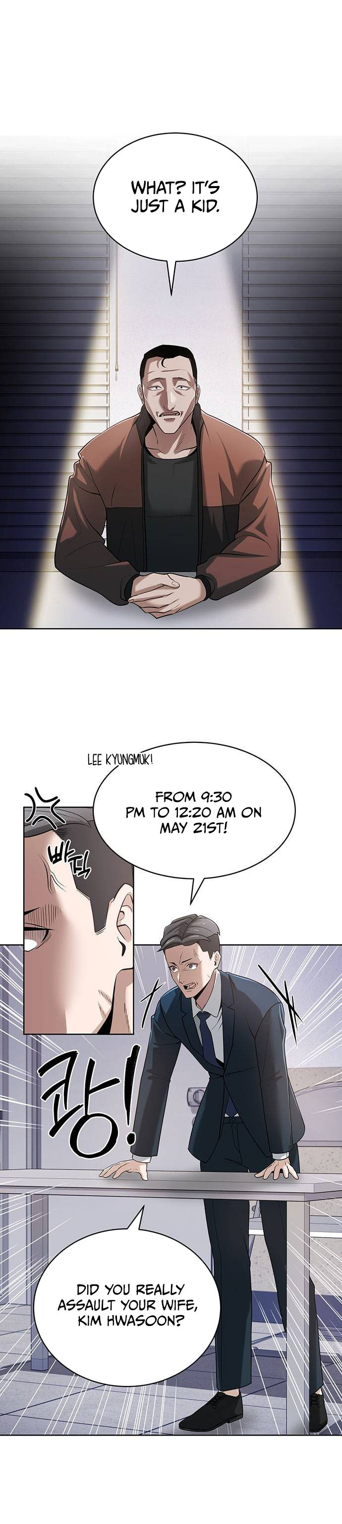 Prosecutor Who Doesn't Know the Law Chapter 08 Page 1