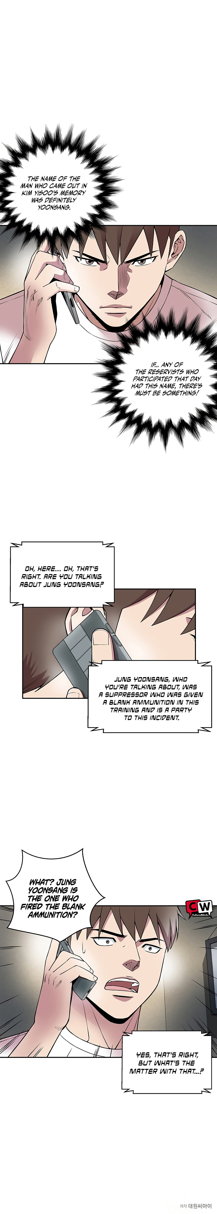 God of Autopsy Chapter 17 Page 1