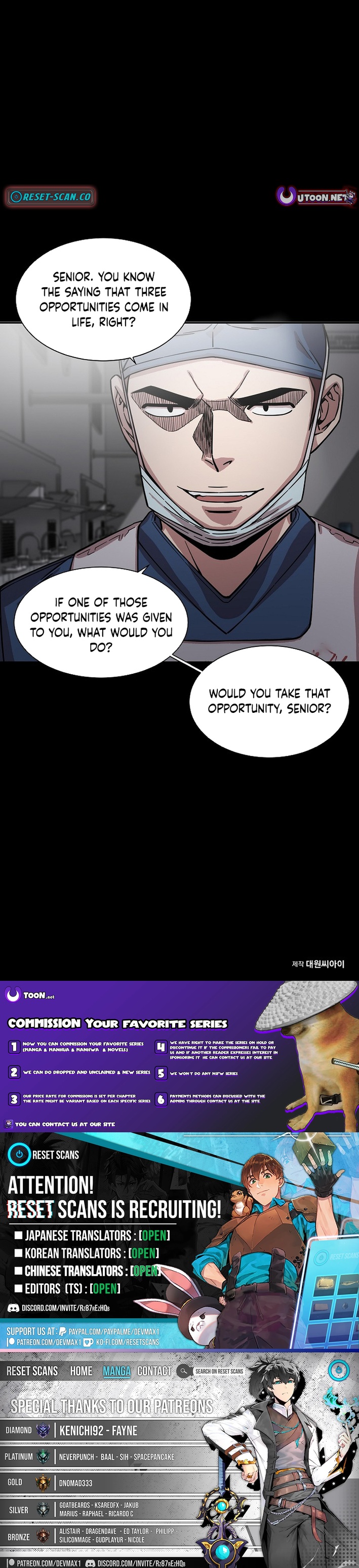 God of Autopsy Chapter 57 Page 1