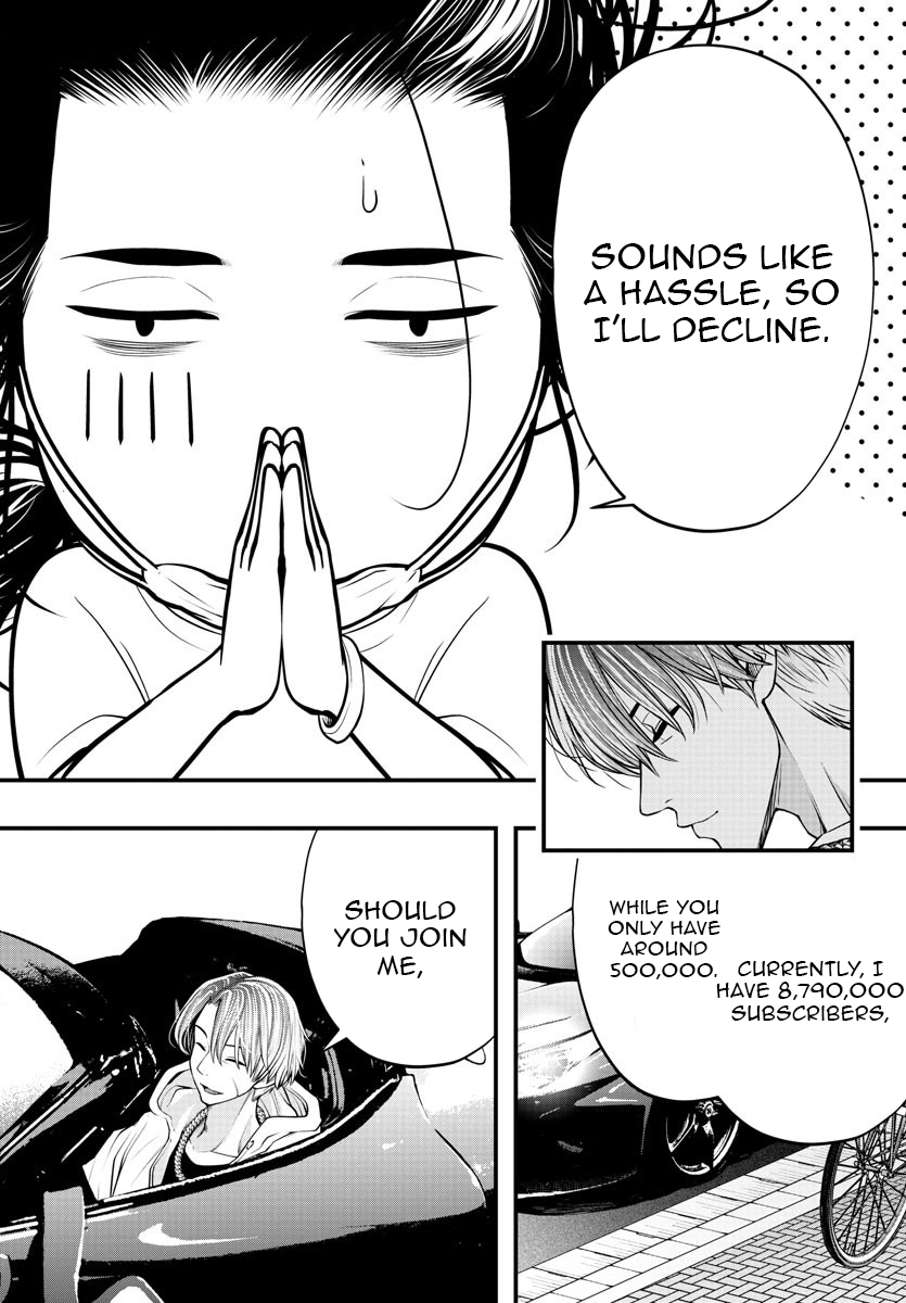 Seeker's: The Strongest Middle Chapter Aged Man in the Labyrinth Becomes the Best Video Distributor. - Chapter 09 Page 1