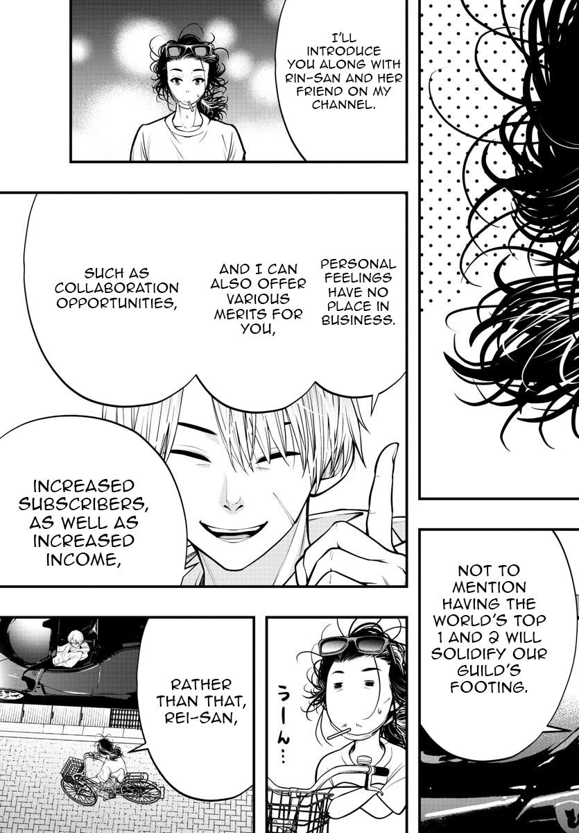 Seeker's: The Strongest Middle Chapter Aged Man in the Labyrinth Becomes the Best Video Distributor. - Chapter 09 Page 1