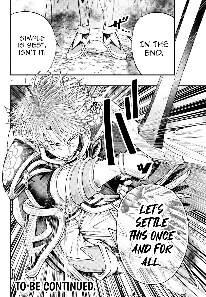 Seeker's: The Strongest Middle Chapter Aged Man in the Labyrinth Becomes the Best Video Distributor. - Chapter 12 Page 1