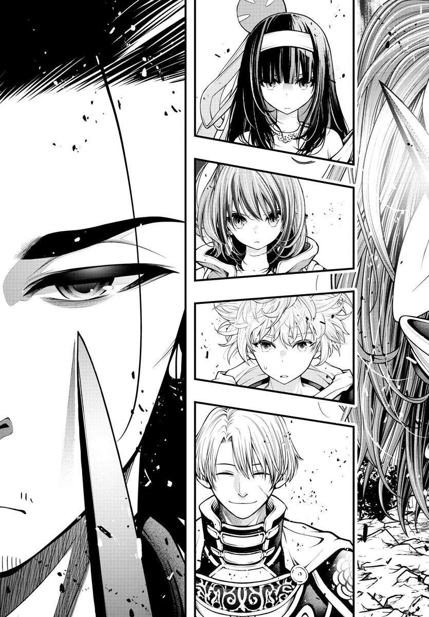 Seeker's: The Strongest Middle Chapter Aged Man in the Labyrinth Becomes the Best Video Distributor. - Chapter 11 Page 1