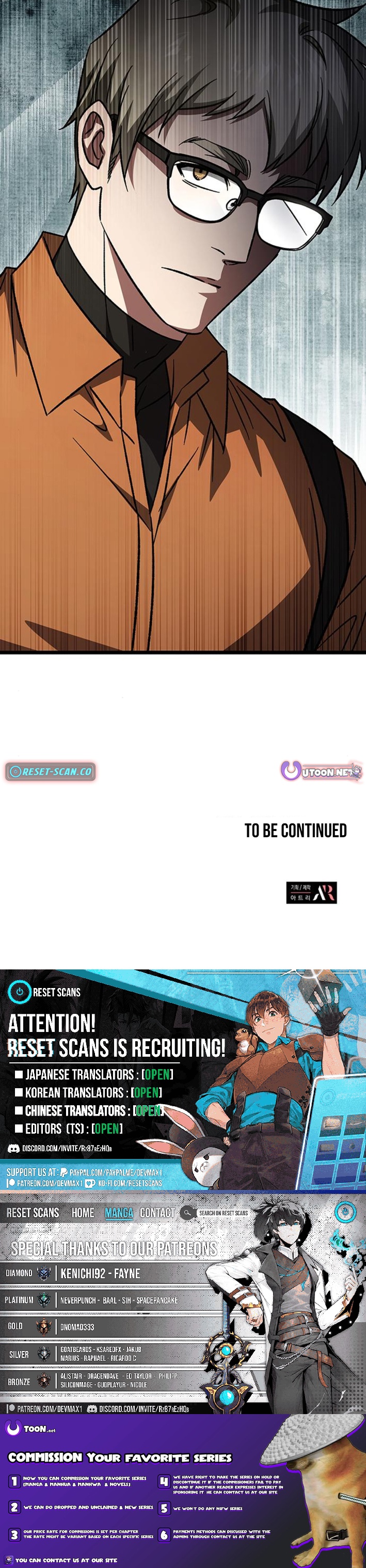 Lv.99 Black Flame Princess Chapter 38 Page 1