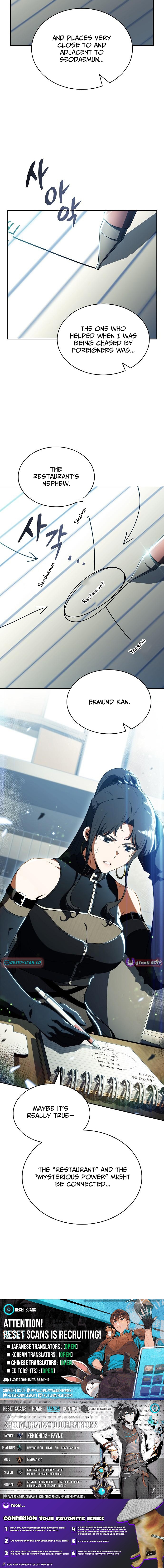 Eat and Go Chapter 36 Page 1