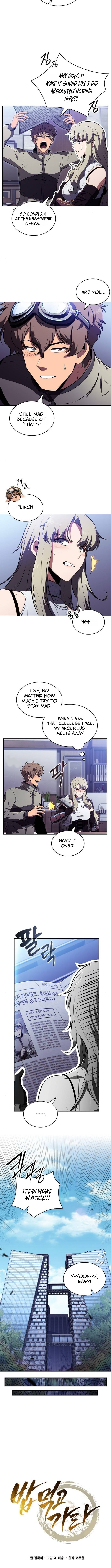 Eat and Go Chapter 46 Page 1