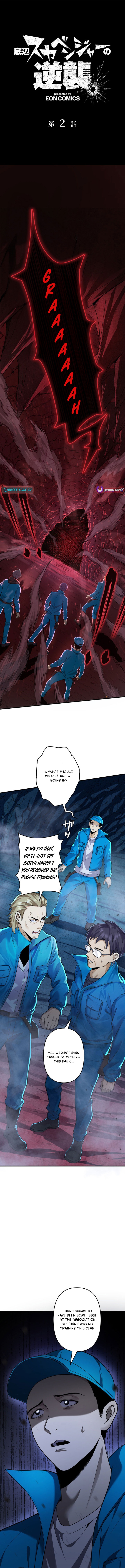 Revenge of the Bottom Chapter Rank Scavenger - Chapter 02 Page 1