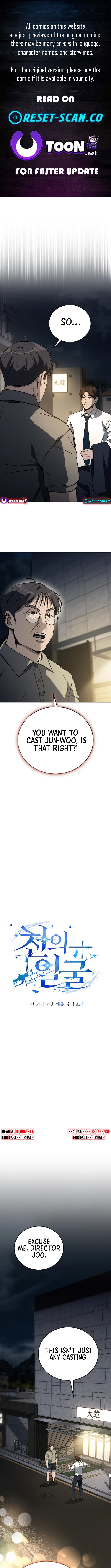 The Thousand Chapter Faced Actor - Chapter 19 Page 1