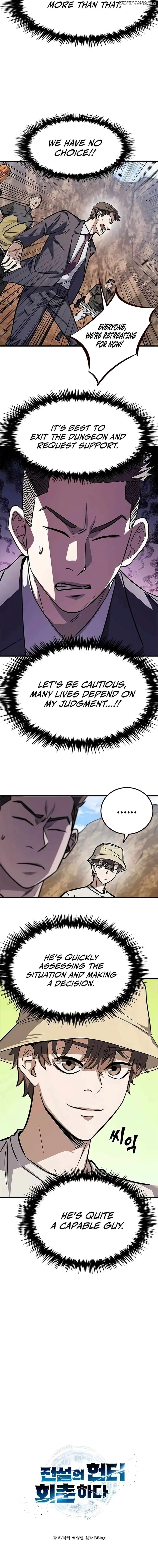 The Legendary Hunter Becomes Young Again Chapter 6 Page 1