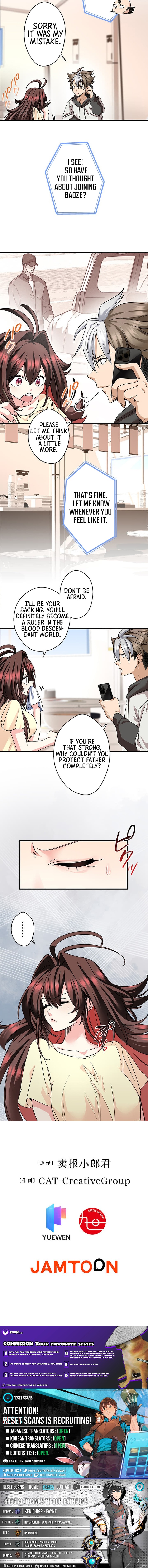 It turns out that I’m a Half Chapter Demon Heir! - Chapter 12 Page 1