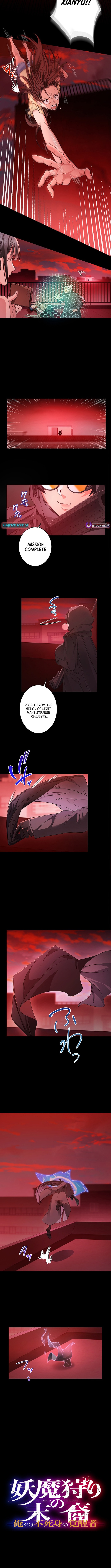 It turns out that I’m a Half Chapter Demon Heir! - Chapter 27 Page 1