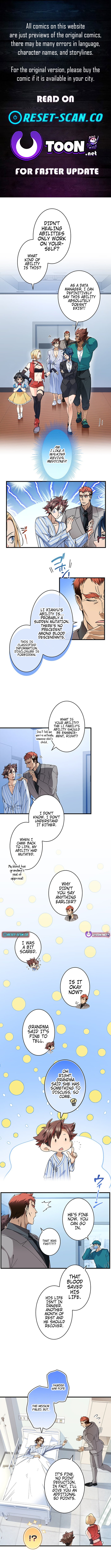 It turns out that I’m a Half Chapter Demon Heir! - Chapter 32 Page 1
