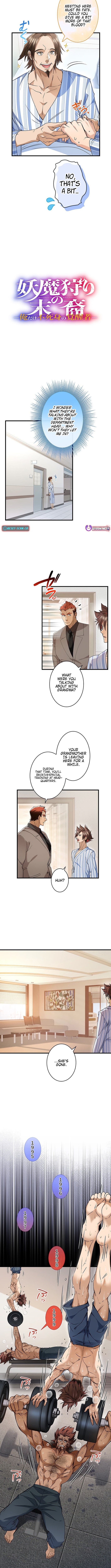 It turns out that I’m a Half Chapter Demon Heir! - Chapter 32 Page 1