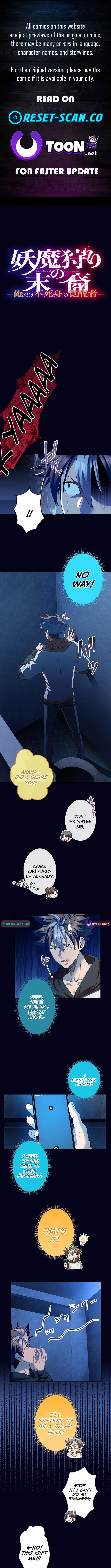 It turns out that I’m a Half Chapter Demon Heir! - Chapter 22 Page 1