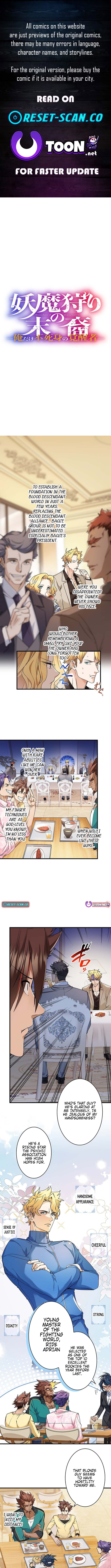 It turns out that I’m a Half Chapter Demon Heir! - Chapter 33 Page 1