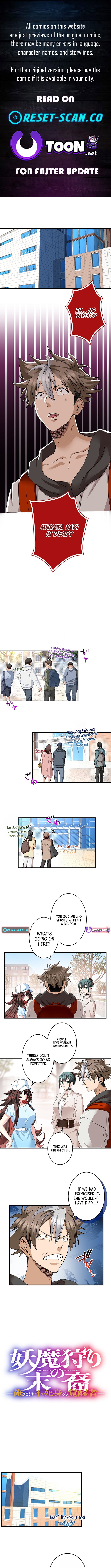 It turns out that I’m a Half Chapter Demon Heir! - Chapter 20 Page 1