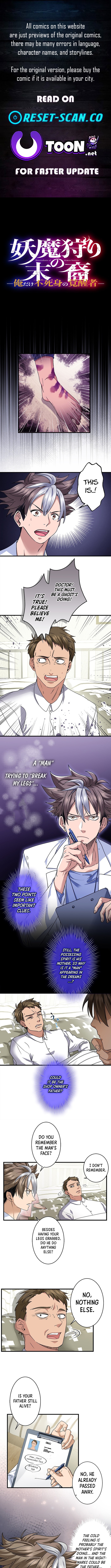 It turns out that I’m a Half Chapter Demon Heir! - Chapter 16 Page 1