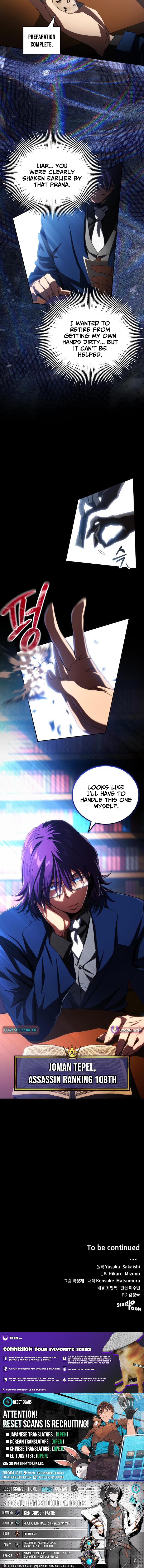 Wild Ranker Chapter 32 Page 1