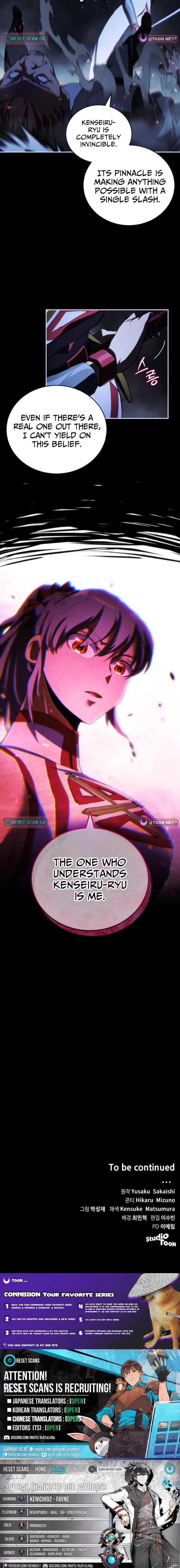 Wild Ranker Chapter 33 Page 1