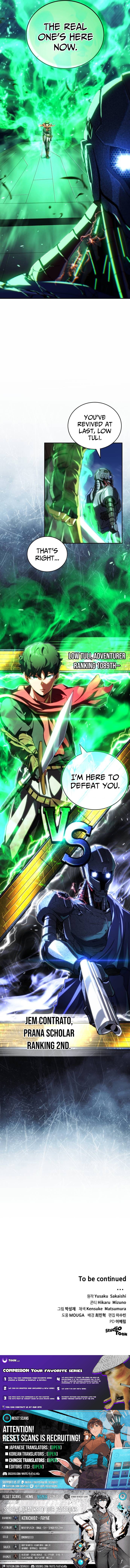 Wild Ranker Chapter 41 Page 1