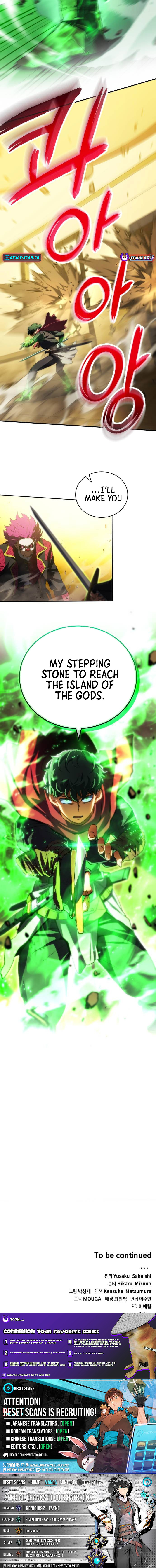 Wild Ranker Chapter 37 Page 1