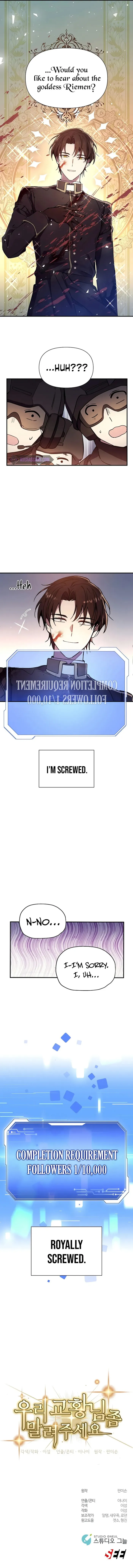 Somebody Stop the Pope Chapter 1 Page 1