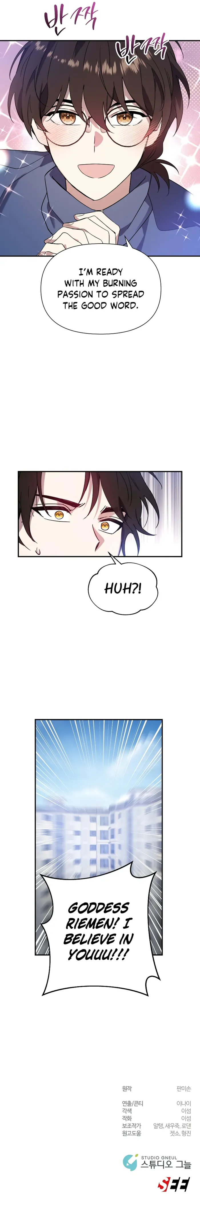 Somebody Stop the Pope Chapter 2 Page 1